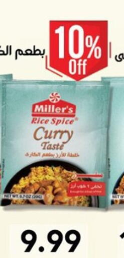 available at أولاد المحاوى in Egypt - القاهرة