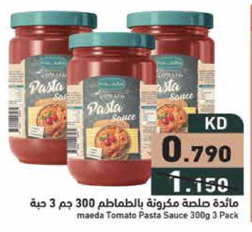 Tomato available at  رامز in الكويت - محافظة الجهراء