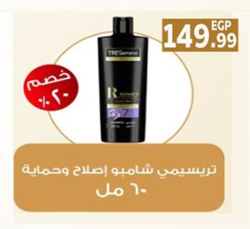 available at أولاد المحاوى in Egypt - القاهرة