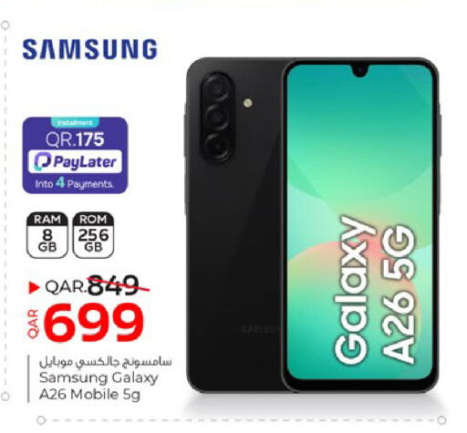 available at باريس هايبرماركت in قطر - الدوحة