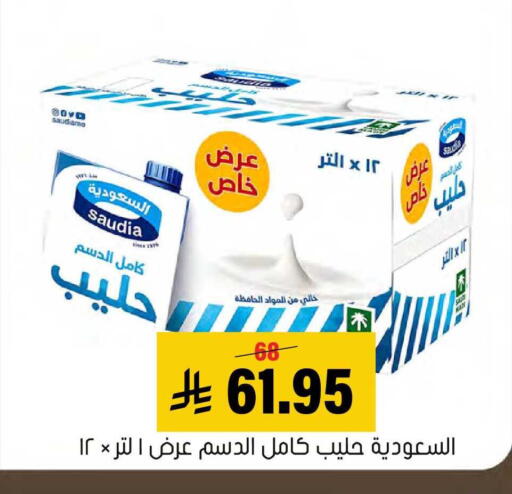available at العامر للتسوق in مملكة العربية السعودية, السعودية, سعودية - الأحساء‎