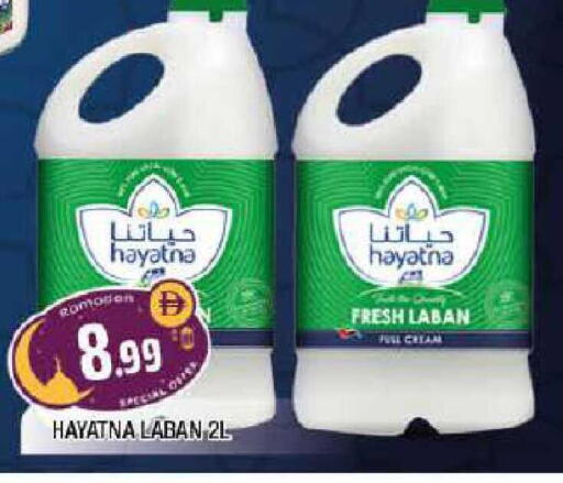 available at المدينة in الإمارات العربية المتحدة , الامارات - الشارقة / عجمان