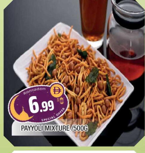 available at المدينة in الإمارات العربية المتحدة , الامارات - الشارقة / عجمان