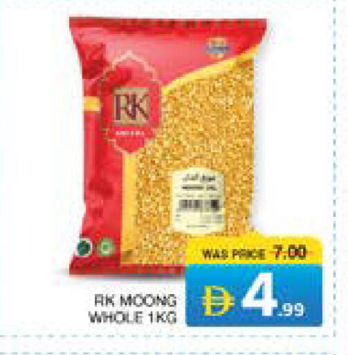 available at Seven Emirates Supermarket in UAE - Abu Dhabi