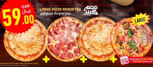 available at SPAR in Qatar - Al Daayen