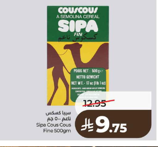 available at لولو هايبرماركت in مملكة العربية السعودية, السعودية, سعودية - حائل‎