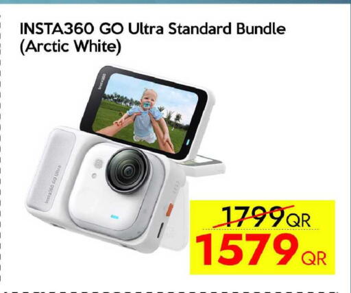 available at iCONNECT  in Qatar - Umm Salal