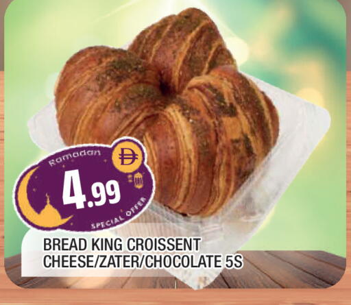 available at المدينة in الإمارات العربية المتحدة , الامارات - الشارقة / عجمان