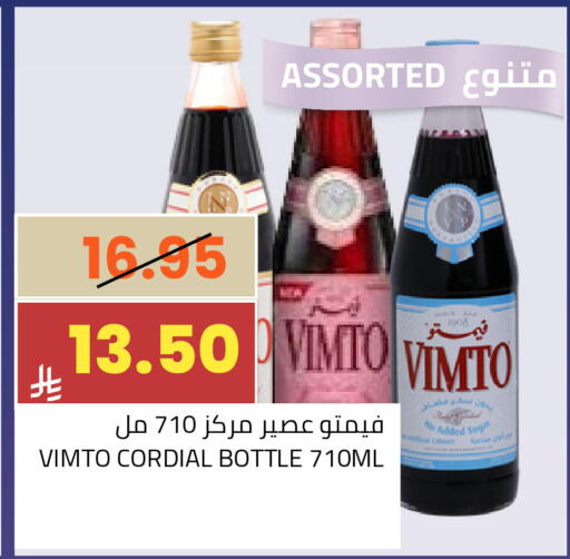 available at أسواق أسترا in مملكة العربية السعودية, السعودية, سعودية - تبوك