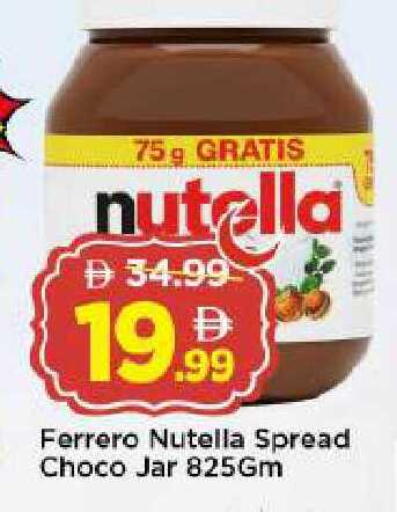 available at Mark & Save in UAE - Abu Dhabi