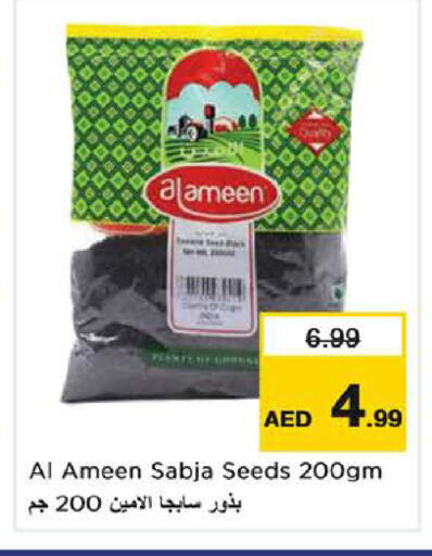 available at نستو هايبرماركت in الإمارات العربية المتحدة , الامارات - دبي