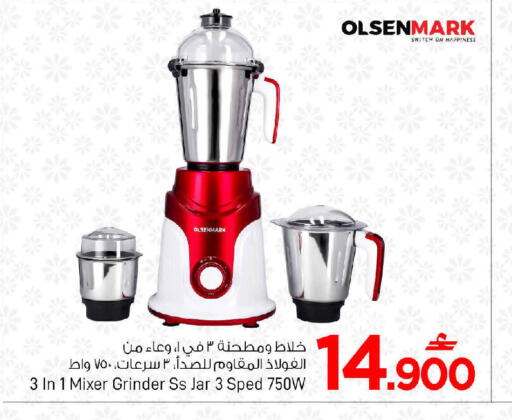 available at MARK & SAVE in Oman - Sohar