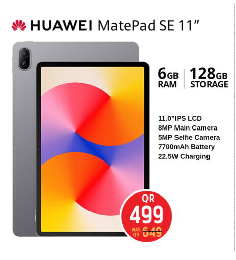 available at سفاري هايبر ماركت in قطر - الشحانية