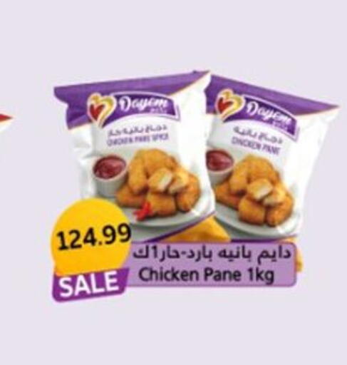 available at أولاد المحاوى in Egypt - القاهرة