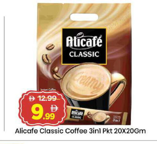 available at Mark & Save in UAE - Sharjah / Ajman