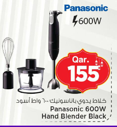 available at مارك & سيف in قطر - الشمال