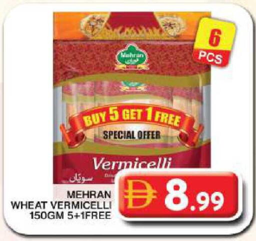 available at جراند هايبر ماركت in الإمارات العربية المتحدة , الامارات - دبي