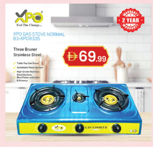 available at سوق طلال in الإمارات العربية المتحدة , الامارات - أبو ظبي