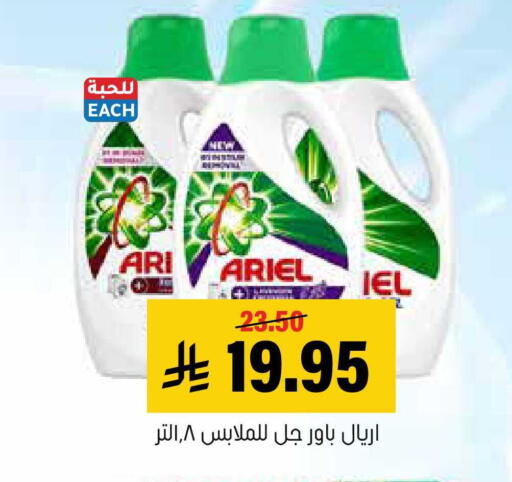 available at العامر للتسوق in مملكة العربية السعودية, السعودية, سعودية - الأحساء‎