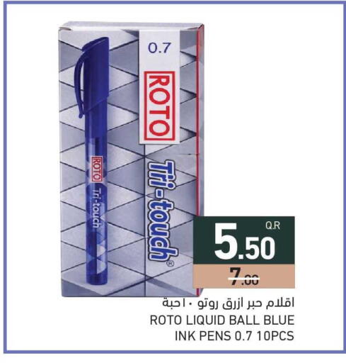 available at Aswaq Ramez in Qatar - Umm Salal