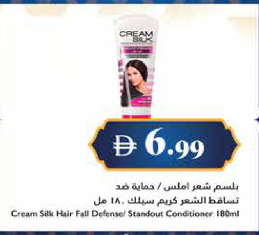 available at تروليز سوبرماركت in الإمارات العربية المتحدة , الامارات - دبي