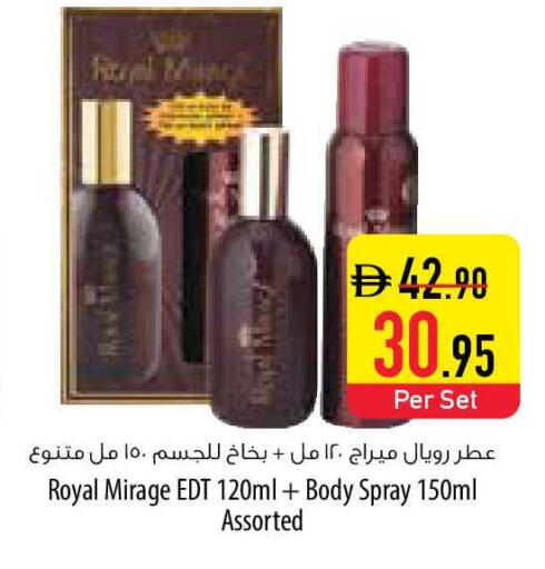 available at Safeer Market in UAE - Umm al Quwain