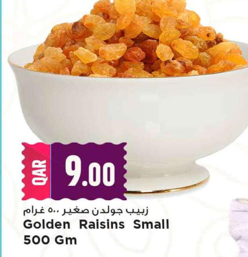 available at مرزا هايبرماركت in قطر - الشمال