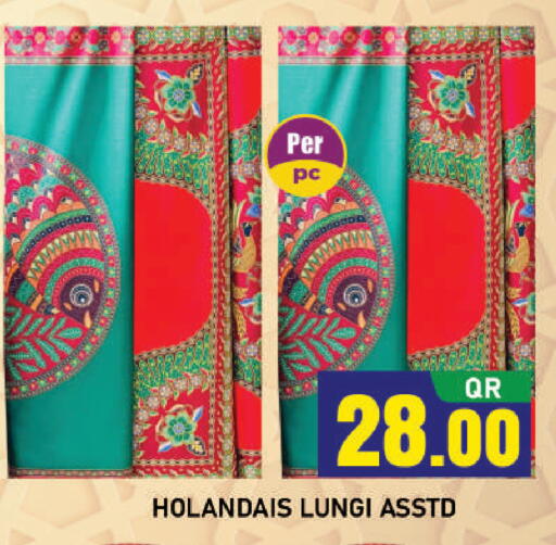 available at شوب اند سمايل هايبرماركت in قطر - أم صلال