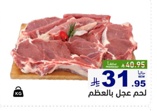 available at Aswaq Ramez in KSA, Saudi Arabia, Saudi - Tabuk