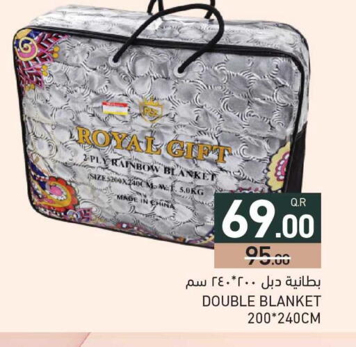 available at أسواق رامز in قطر - الضعاين