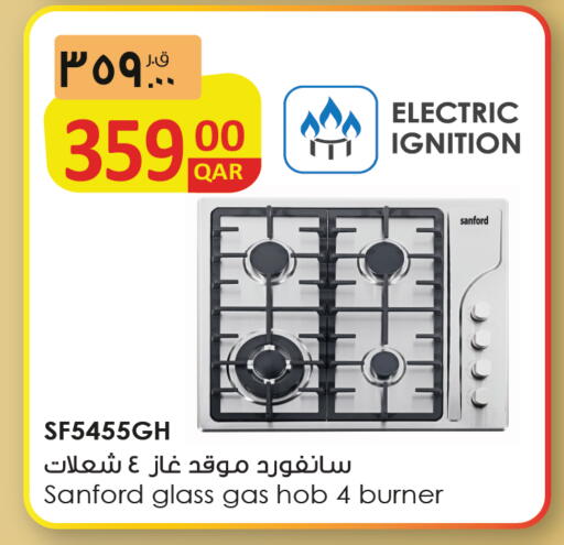 available at Saudia Hypermarket in Qatar - Al Daayen