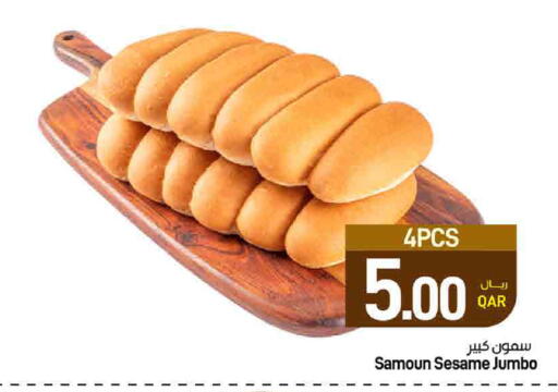 Sesame available at SPAR in Qatar - Al Daayen
