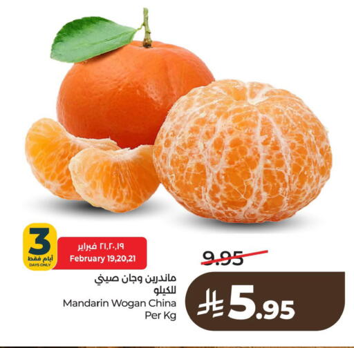 Mandarin from China available at لولو هايبرماركت in مملكة العربية السعودية, السعودية, سعودية - سيهات