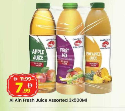 Apple Pineapple available at Mark & Save in UAE - Abu Dhabi