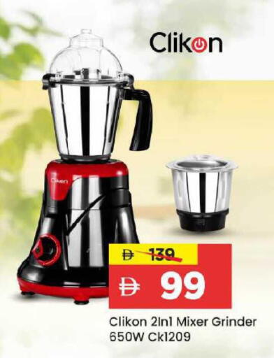 available at Mark & Save in UAE - Abu Dhabi