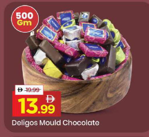 available at Mark & Save in UAE - Dubai