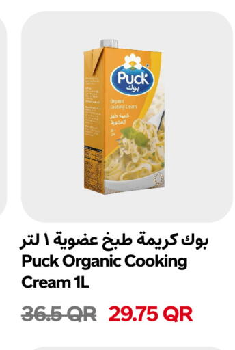 available at سنومارت in قطر - الوكرة