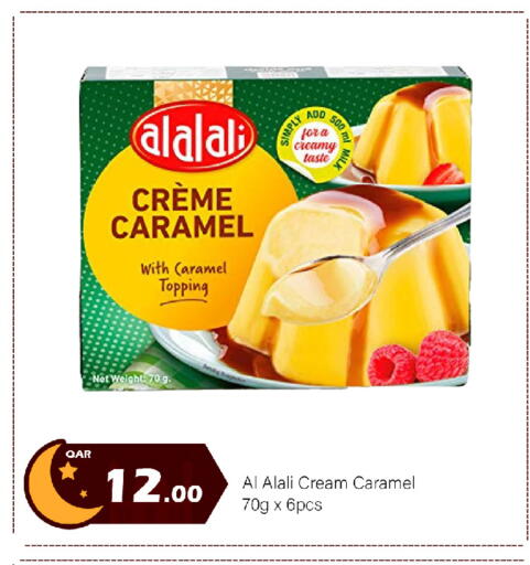 available at جي-ماكس هايبرماركت in قطر - الدوحة