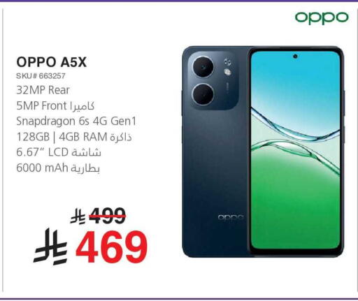 available at Jarir Bookstore in KSA, Saudi Arabia, Saudi - Jazan