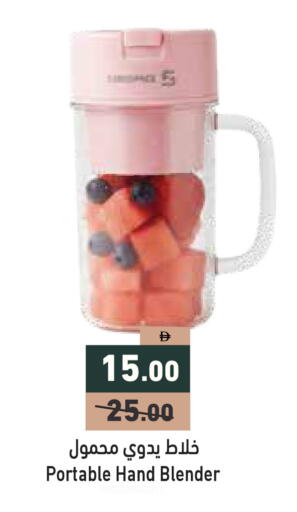 available at Aswaq Ramez in UAE - Ras al Khaimah