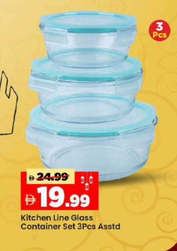 available at Mark & Save in UAE - Abu Dhabi