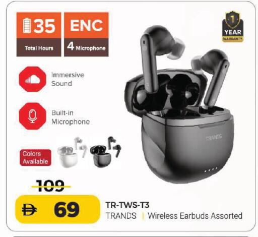 available at مارك & سيف in الإمارات العربية المتحدة , الامارات - الشارقة / عجمان