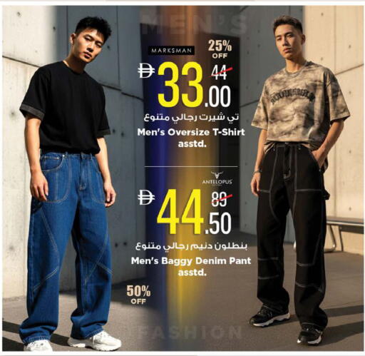 available at نستو هايبرماركت in الإمارات العربية المتحدة , الامارات - رَأْس ٱلْخَيْمَة