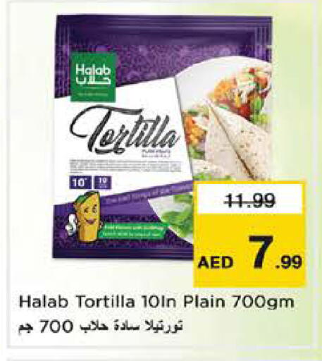 available at Nesto Hypermarket in UAE - Sharjah / Ajman
