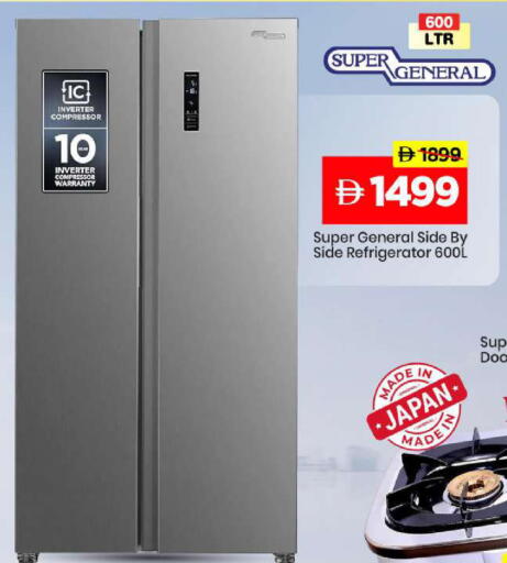 available at Mark & Save in UAE - Abu Dhabi