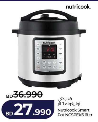 available at لولو هايبر ماركت in البحرين