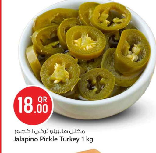 available at Safari Hypermarket in Qatar - Umm Salal