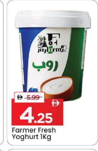 available at مارك & سيف in الإمارات العربية المتحدة , الامارات - الشارقة / عجمان