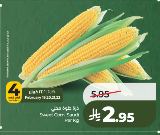 from Saudi Arabia available at LULU Hypermarket in KSA, Saudi Arabia, Saudi - Khamis Mushait