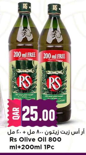 available at مرزا هايبرماركت in قطر - الشمال